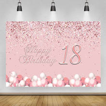 Sweet 15 16 Birthday Photography Backdrops Rose Pink Balloons Girl Backdrop Sixteen Birthday Banner Backgrounds For Photo Studio 2024 - buy cheap