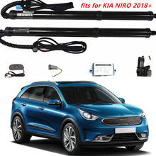 Подходит для KIA NIRO SUV 2018-2019 автомобильный аксессуар Интеллектуальный Электрический задний ворота модифицированный Автомобильный багажник поддержка стержня задний переключатель двери 2024 - купить недорого