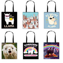 Повседневная Сумка-тоут с животными из альпаки, женская сумка, холщовые сумки на плечо, женские сумки для хранения, Дамская портативная Большая вместительная сумка для покупок 2024 - купить недорого