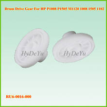 2pcs Drum Drive Gear RU6-0016-000 For HP P1008 P1505 M1120 1008 1505 1102 Printer Toner Gear 2024 - buy cheap