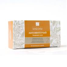 ¡Biobeauty! Lithophytotea "secreto de belleza" #2 "de la piel sana" 40g Té de hierbas, colección de hierbas, Té útil, para la piel, la salud, el tratamiento del acné, productos de salud de limpieza corporal tratamiento del acné hermoso té de la piel para la salud 2024 - compra barato