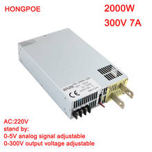 2000W 300V Power Supply 0-5V Analog Signal Control 0-300v Adjustable Power Supply 220V AC to DC 300V Transformer  LED Driver 2024 - buy cheap