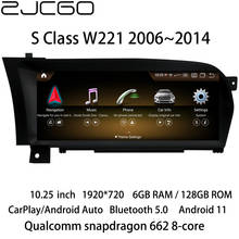 ZJCGO автомобильный мультимедийный плеер стерео GPS Радио Навигация Android экран для Mercedes Benz S Class W221 S280 S300 S320 S350 S400 2024 - купить недорого