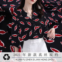 Chinês tecido de seda de amoreira estampado, novo tecido vermelho de folhas para roupas, vestuário fashion faça você mesmo costura frete grátis 2024 - compre barato