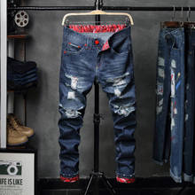 Джинсы мужские стрейчевые, винтажные зауженные прямые брюки из потертого денима, в стиле ретро, повседневные, с дырками, плиссированные, в стиле ретро, весна-осень 2024 - купить недорого
