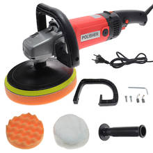 Electric Car Polisher Machine 220V 500-3000rpm 1400W Auto Polishing Machine 8 Speed Sander Polish Waxing Tools Car Accessories 2024 - buy cheap