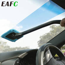 EAFC очистка окон автомобиля Brush длинная ручка для мытья автомобиля 40 см, пылезащитное полотенце для лобового стекла автомобиля удобный, стирающийся, Очиститель Автомобиля 2024 - купить недорого