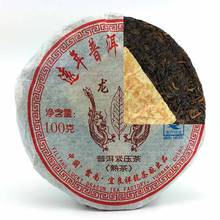 2009 yr yunnan puer er bolo shu pupuer chá 100g longo dao maduro pu-erh bolo chá chinese 2024 - compre barato