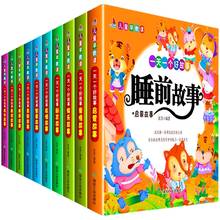 Children's 365 Nights Good Storybook Fairy Tales Early Learning Puzzle Picture Book Parent-child Books Libros Livros Livres Art 2024 - buy cheap