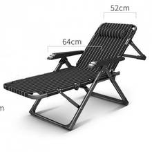 Cadeira dobrável reclinável, cama de verão, varanda, sofá, costas, poltrona 2024 - compre barato