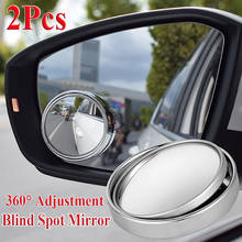 Автомобильное Зеркало для слепых зон с углом обзора 360 градусов, 2 шт. 2024 - купить недорого