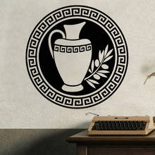 Crative Jug Olive Branch Wall Stickers Vinyl Greek Art Ornament Decal For Living Room Home Decor Self-adhesive Wall Decal CN110 2024 - buy cheap