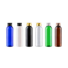 Gold Silver Bronze Black Aluminum Screw Cap Bottles 60ml Small Size For Travel Packaging Lotion Toner Shampoo Plastic Container 2024 - buy cheap