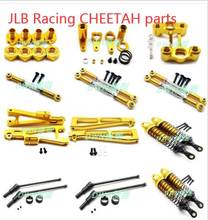 JLB Racing CHEETAH 1/10 Brushless RC Car spare parts Metal upgraded drive shaft Swing arm adapter shock absorber pull rod 2024 - buy cheap