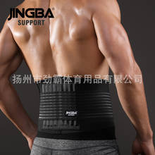 Jingba-Soporte de cintura para deportes, cinturón de levantamiento de pesas para correr, baloncesto y Fitness 2024 - compra barato