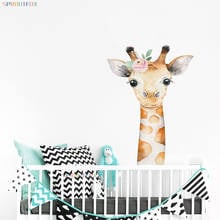 Cartoon Animal Cute Giraffes Wall Stickers for Baby Boys Room Home Living Room Decoration Nursery Art Decals Modern Poster 2024 - buy cheap