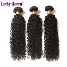 Mechones rizados brasileños, extensiones de cabello 3/4 humano tejido, Color Natural, no Remy, Lucky Queen, 100% Uds. 2024 - compra barato