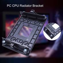 Universal PC Computer CPU Radiator Bracket Heatsink Stand Cooling Fan Cooler Mounting Holder for AMD-Socket AM4 Motherboard 2024 - buy cheap