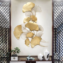 Modern Luxury Wrought Iron Wall Hanging Ginkgo Leaf Crafts Decoration Home Background Wall Sticker Porch Metal Mural Accessories 2024 - buy cheap