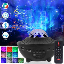 Светодиодный ночсветильник-проектор с USB, музыка, звездная водяная волна, Bluetooth-проектор, проектор с активацией звуком, световой Декор 2024 - купить недорого