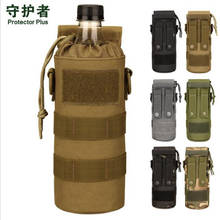 Outdoor Kettle Bag 500ml/600ml Nylon Foldable Protector Plus Military Camouflage Molle EDC Pouch Sports Bag A031 2024 - buy cheap