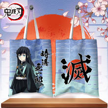 5 types NEW Japan Anime Comic Toilet-Bound Hanako-kun Demon Slayer: Kimetsu No Yaiba Animation Canvas Shoulder Bag Handbag 2024 - buy cheap