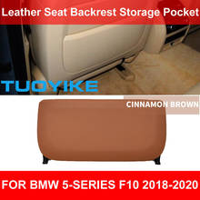 Заднее сиденье автомобиля LHD RHD корично-коричневое, задняя панель спинки, чехол из натуральной кожи, карман для хранения для BMW F10 F11 F18 520 525 530 2024 - купить недорого
