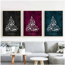 3 pçs 5d faça você mesmo pintura de diamante ponto cruz islâmico domingo decoração versáti quran completo strass mosaico encruzado de diamante 2024 - compre barato