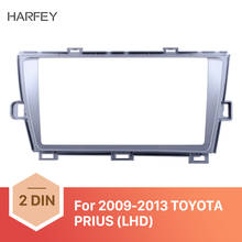 Harfey серебро 9 дюймов Автомобильная рамка радио для 2009 2010 2011 2012 2013 TOYOTA PRIUS LHD аудио тире отделка фасции панель комплект 2024 - купить недорого