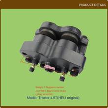 For Forklift Parts Brake Caliper Brake Caliper Assembly P36F4-30221 Tractor Original 4.5T Unit Price High Quality Accessories 2024 - buy cheap