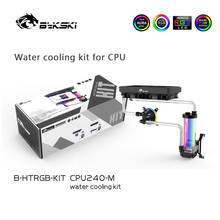 Bykski Liquid Cooler Kit for INTEL AMD CPU / Rigid Tube cooling Bundle / Kit Copper 240mm Radiator 120mm FAN / AURA RGB Support 2024 - buy cheap
