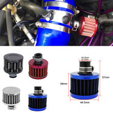 Universal 12mm clipe de filtro de ar do carro-em caixa de manivela de admissão fria cônica redonda do automóvel turbo respiradouro respirar mini caixa de filtro de ar 2024 - compre barato