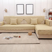 Новый нескользящий угловой секционный чехол для дивана, полотенце, 3D Каменный Стиль, чехол для дивана, чехол для дивана, полотенце, коврики для дивана, протектор 2024 - купить недорого