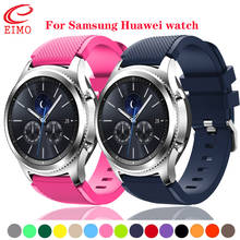 Ремешок для Galaxy watch 46 мм 42 мм active 2 Samsung gear S3 Frontier, браслет для huawei watch GT amazfit bip 47 44 40, 20 22 мм 2024 - купить недорого