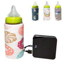 Ins Портативная USB детская бутылочка для кормления подогреватель молока водонагреватель прогулочная коляска изолированная сумка быстро детское питание термос для молока 2024 - купить недорого