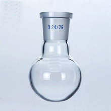 150ml 24/29 Single Neck round-bottom Flask Boiling Flask For Chemistry Laboratory 2024 - buy cheap
