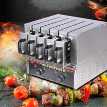 Forno elétrico de 7 gavetas grelha comercial espeto churrasco máquina vertical infravermelha sem fumaça equipamento de torrador de kebab 4800w 2024 - compre barato