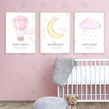 Modern Wall Art Pictures Hot Air Balloon Clouds Nursery Decor Canvas Painting Print Poster Picture Gift Baby Room Decor 2024 - buy cheap
