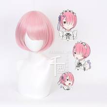 Ram Re: Life In A Different World From Zero Pink Short Bobo Synthetic Hair Carnival Halloween Party Role Play Cosplay + Wig Cap 2024 - buy cheap