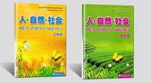 2 livros china pessoas sociedade natural coordenação sobreviver conhecimento china escola primária grau 3 & 4 chinês livro escolar 2024 - compre barato
