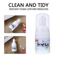 1 Bottle 30ml Bathroom Shower Limescale Remover Toilet Cleaner Foam Spray All-Purpose Cleaner Liquid Agent 2024 - buy cheap