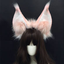 Новый Белый ручной работы лиса волки уши обруч для волос головной убор для Лолиты Хэллоуин косплей костюм аксессуары 2024 - купить недорого