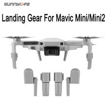 Sunnylife Mavic мини 2 Повышение посадочная Шестерня складной Поддержка ноги протектор стабилизаторов для Mavic мини/Mini2 аксессуары 2024 - купить недорого