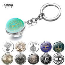 SONGDA Double Side Glass Ball Key Chain Tree of Life Yggdrasil with Triquetra Pattern Keychain Children Boy Girl Bag Pendant 2024 - buy cheap