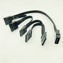 H1111Z Molex 4-контактный IDE от 1 до 5 SATA 15-контактный кабель питания для жесткого диска разветвитель шнур для DIY ПК Sever 4-контактный до 15-контактного питания 60 см 2024 - купить недорого