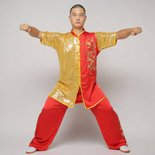 Ushine chinês wushu uniforme kungfu roupas de artes marciais terno rotina roupa nanquan traje homem mulher menina menino 2024 - compre barato