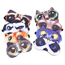 Cute Cat Dog Sleep Mask Eyeshade Cover Eye Mask Natural Sleeping Soft Blindfold Eyepatch Sleep Eyeshade Eye Cover Hot 2024 - купить недорого