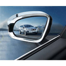 Автомобильная Задняя стеклянная зеркальная рамка заднего вида, защита от дождя, солнцезащитный козырек на зеркало, ABS хром, 2 шт для VOLVO XC40 2018 2019 2020 2024 - купить недорого