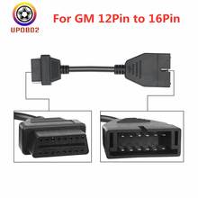 Conversor de conexão para gm 12pin obd2, adaptador de 12pin para obd 2 16pin, cabo de extensão obd2 de 12 pin para 16 pin 2024 - compre barato