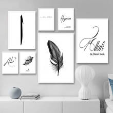 Quadros para decoração da casa, tela modular de decoração, nórdico, poster islâmico, preto e branco de pena, imagens de arte de parede, sala de estar 2024 - compre barato